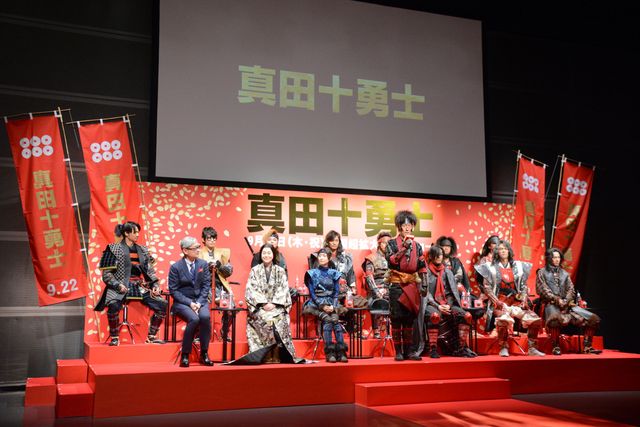 豪華キャスト勢ぞろい！映画『真田十勇士』クランクアップ報告会見フォトギャラリー（26枚目）