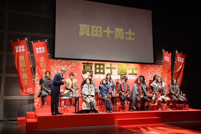 豪華キャスト勢ぞろい！映画『真田十勇士』クランクアップ報告会見フォトギャラリー（41枚目）