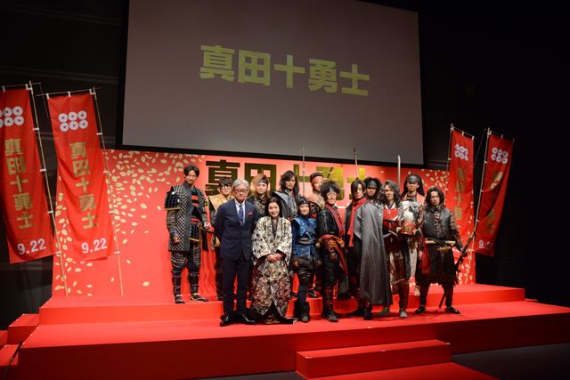 豪華キャスト勢ぞろい！映画『真田十勇士』クランクアップ報告会見フォトギャラリー（42枚目）