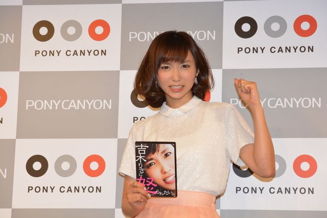 吉木りさが視聴者を怒る！フォトギャラリー（4枚目）