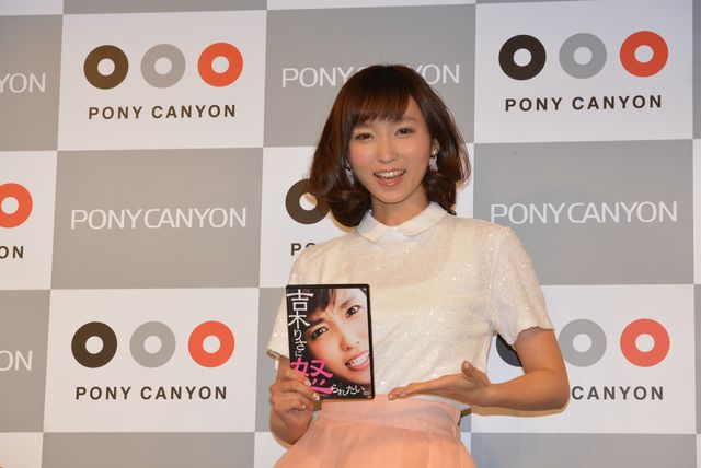 吉木りさが視聴者を怒る！フォトギャラリー（5枚目）