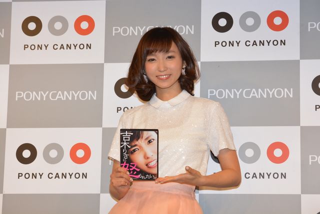 吉木りさが視聴者を怒る！フォトギャラリー（6枚目）