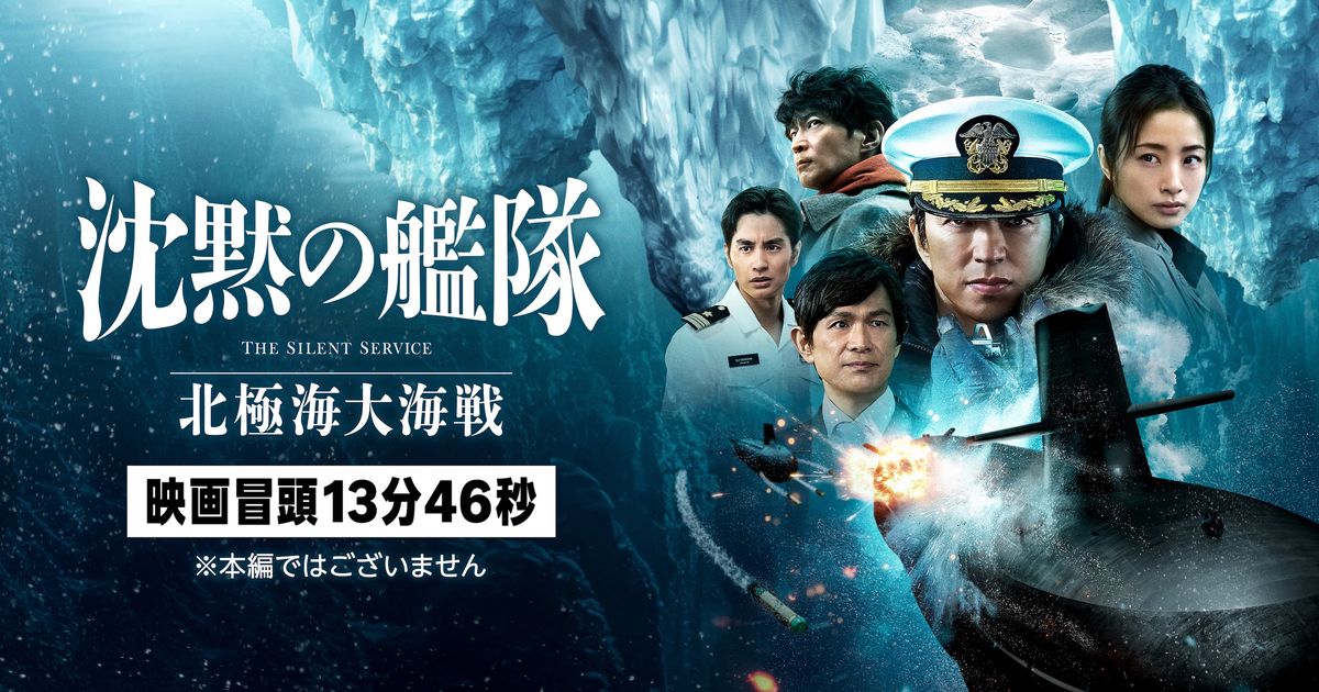 大沢たかお　DVD「神秘の北極圏」 Amazon.co.jp: 大沢たかお 神秘の北極圏 ―光と闇の旅― [DVD