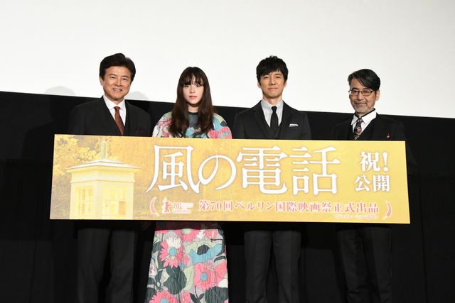 モトーラ世理奈、西島秀俊、三浦友和ら出席！『風の電話』公開記念舞台あいさつ（19枚目）