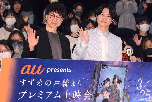 神木隆之介＆新海誠監督『すずめの戸締まり』プレミアム上映会（5枚目）