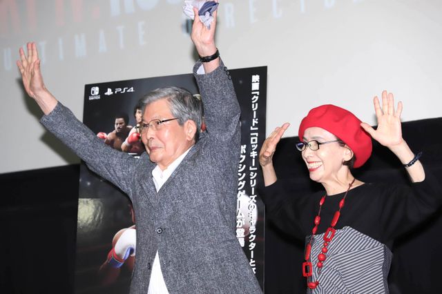 羽佐間道夫＆松金よね子『ロッキーVSドラゴ：ROCKY IV』前夜祭イベント