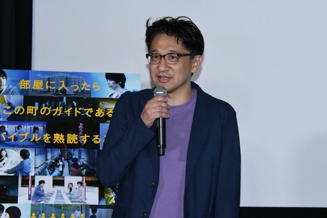 中村倫也『人数の町』公開記念リモート舞台挨拶（4枚目）