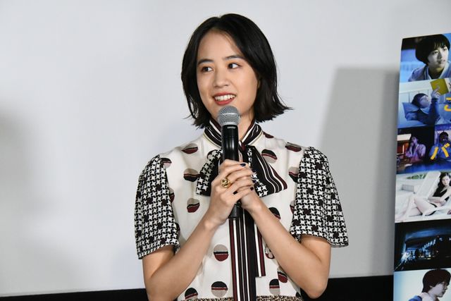 中村倫也『人数の町』公開記念リモート舞台挨拶（5枚目）