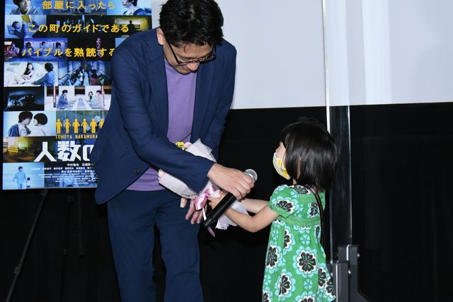 中村倫也『人数の町』公開記念リモート舞台挨拶（8枚目）