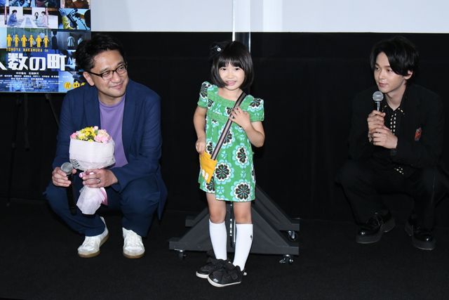 中村倫也『人数の町』公開記念リモート舞台挨拶（12枚目）