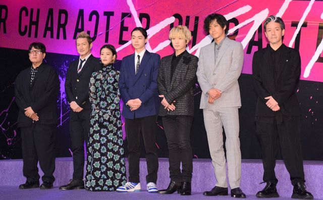 菅田将暉、Fukase、高畑充希、中村獅童、小栗旬ら集結！『キャラクター』完成報告会：フォトギャラリー｜シネマトゥデイ