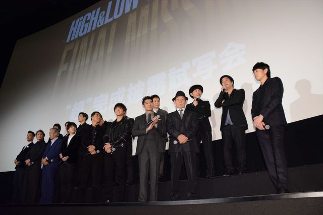めちゃ豪華！『HiGH&LOW THE MOVIE 3 / FINAL MISSION』完成披露試写会（15枚目）