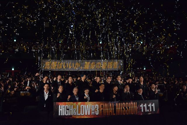 めちゃ豪華！『HiGH&LOW THE MOVIE 3 / FINAL MISSION』完成披露試写会（30枚目）