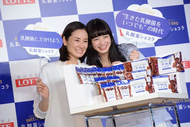 吉田羊＆小松菜奈なかよし！ロッテ「乳酸菌ショコラ」新商品発表会：フォトギャラリー