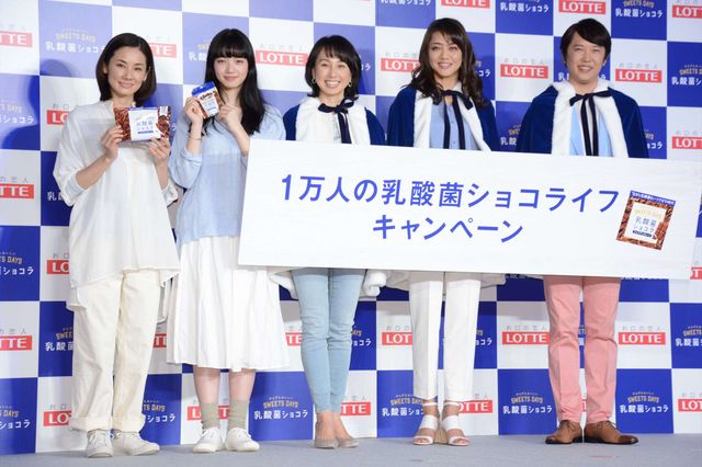 吉田羊＆小松菜奈なかよし！ロッテ「乳酸菌ショコラ」新商品発表会（3枚目）
