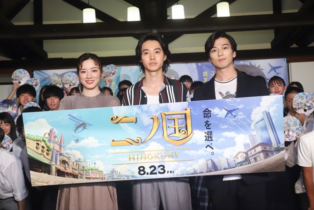 山崎賢人、新田真剣佑、永野芽郁が仲良くトークで盛り上がる！（15枚目）