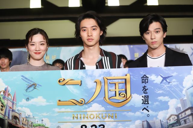 山崎賢人、新田真剣佑、永野芽郁が仲良くトークで盛り上がる！（19枚目）