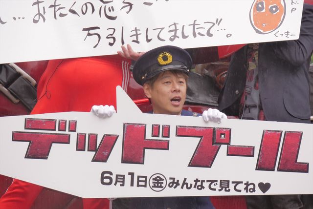 野性爆弾、巨大デッドプールを前に破天荒さ全開！（9枚目）