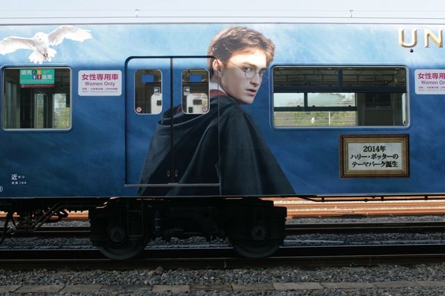 『ハリポタ』ラッピング列車フォトギャラリー（5枚目）