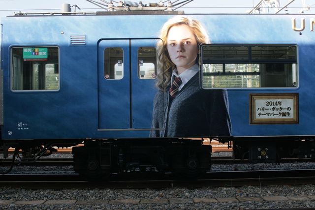 『ハリポタ』ラッピング列車フォトギャラリー（6枚目）