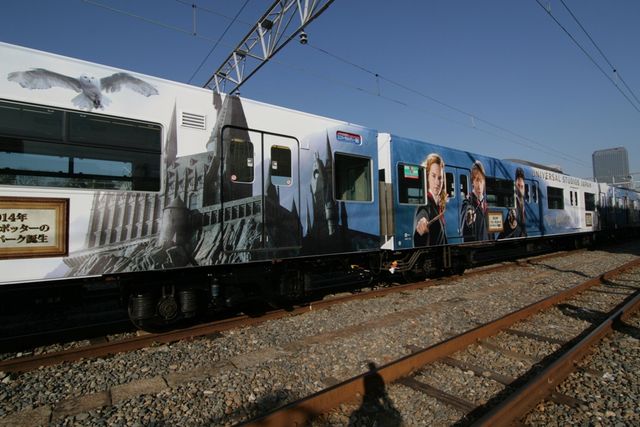 『ハリポタ』ラッピング列車フォトギャラリー（15枚目）