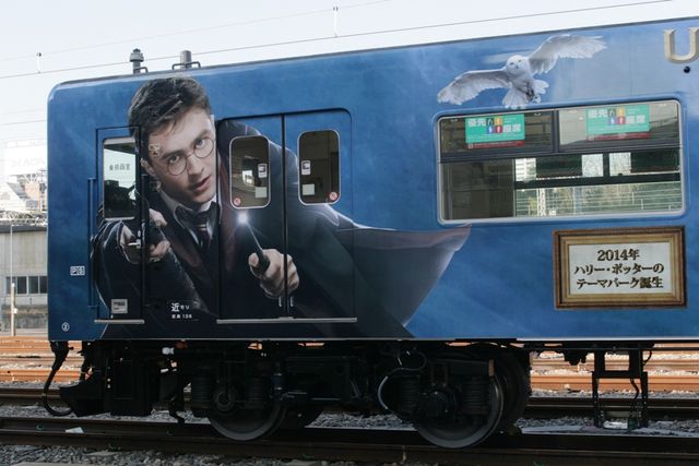 『ハリポタ』ラッピング列車フォトギャラリー（19枚目）