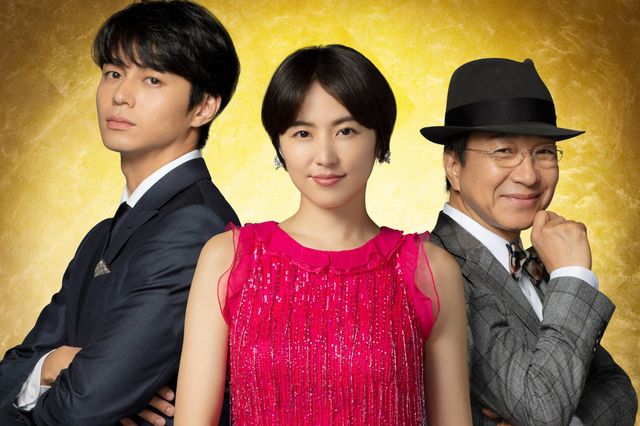 【9枚】かわいい！ダー子役の長澤まさみ（9枚目）