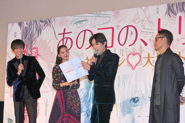 吉沢亮のあふれ出るキラメキ…『あのコの、トリコ。』初日舞台あいさつ（12枚目）