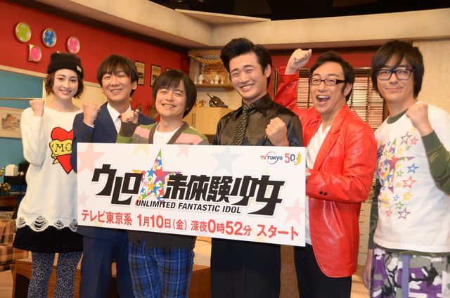 あかりん、下ネタ解禁される？フォトギャラリー（7枚目）