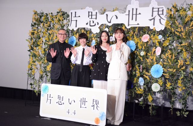 広瀬すず・杉咲花・清原果耶のかわいさ渋滞！『片思い世界』公開直前イベント（5枚目）