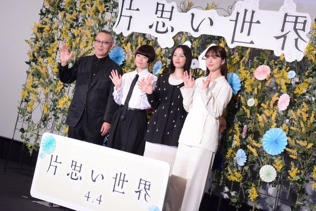広瀬すず・杉咲花・清原果耶のかわいさ渋滞！『片思い世界』公開直前イベント（6枚目）