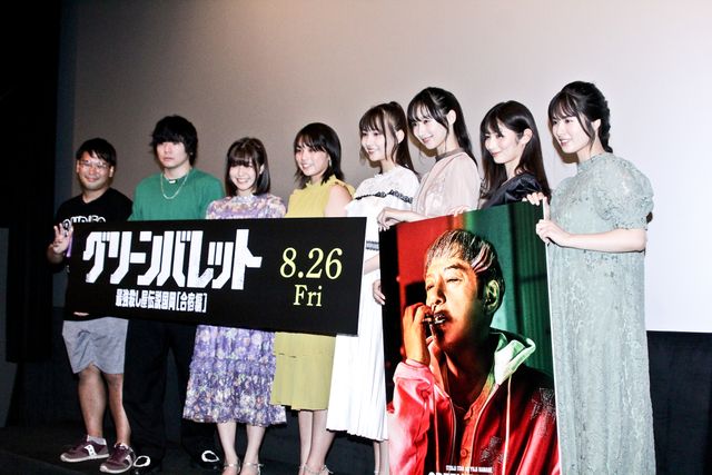 ミスマガジン2021登壇！映画『グリーンバレット』初日舞台あいさつ（11枚目）