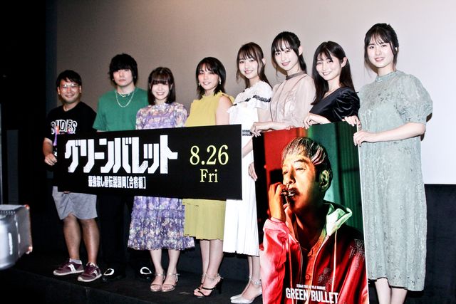 ミスマガジン2021登壇！映画『グリーンバレット』初日舞台あいさつ（12枚目）