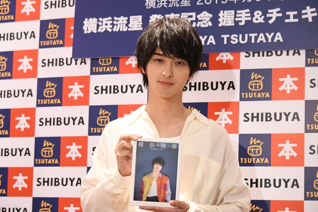 ブレイク必至・横浜流星のほほ笑み！「横浜流星 2019カレンダー」出版記念イベント（7枚目）