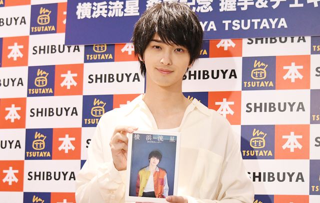 ブレイク必至・横浜流星のほほ笑み！「横浜流星 2019カレンダー」出版記念イベント（9枚目）