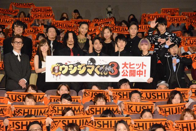 本郷奏多のリップサービスに会場沸く『闇金ウシジマくん Part3』舞台あいさつ　画像ギャラリー（2枚目）