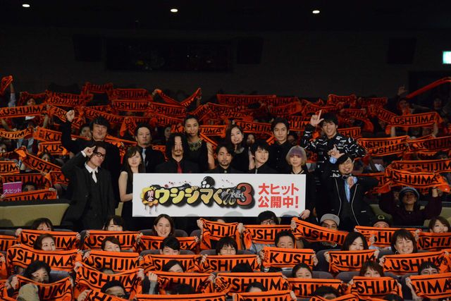 本郷奏多のリップサービスに会場沸く『闇金ウシジマくん Part3』舞台あいさつ　画像ギャラリー（3枚目）