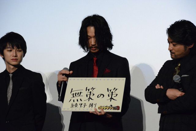 本郷奏多のリップサービスに会場沸く『闇金ウシジマくん Part3』舞台あいさつ　画像ギャラリー（9枚目）