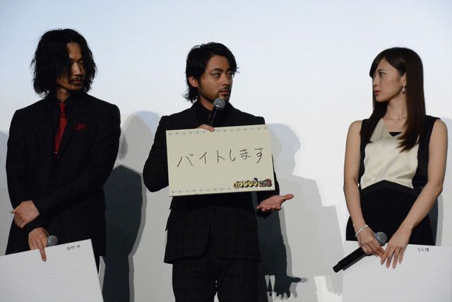 本郷奏多のリップサービスに会場沸く『闇金ウシジマくん Part3』舞台あいさつ　画像ギャラリー（10枚目）