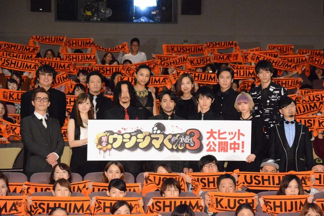 本郷奏多のリップサービスに会場沸く『闇金ウシジマくん Part3』舞台あいさつ　画像ギャラリー（11枚目）