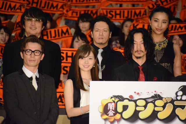 本郷奏多のリップサービスに会場沸く『闇金ウシジマくん Part3』舞台あいさつ　画像ギャラリー（13枚目）