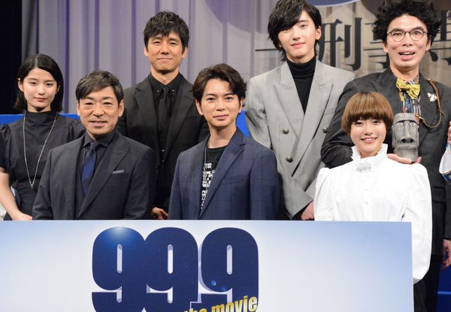 松本潤主演『99.9－刑事専門弁護士－ THE MOVIE』完成披露試写会