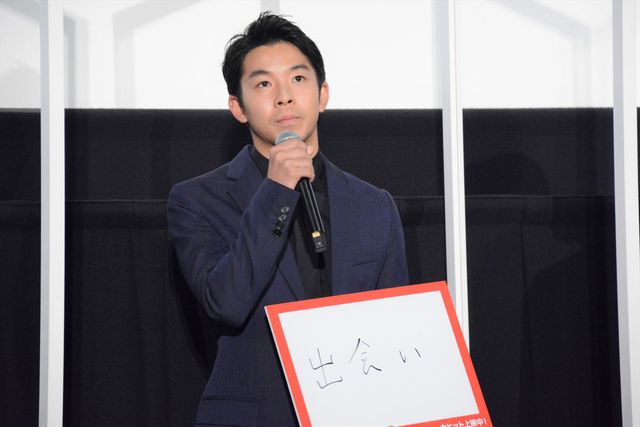 仲野太賀、柳葉敏郎と念願の共演！『泣く子はいねぇが』公開記念舞台あいさつ（7枚目）