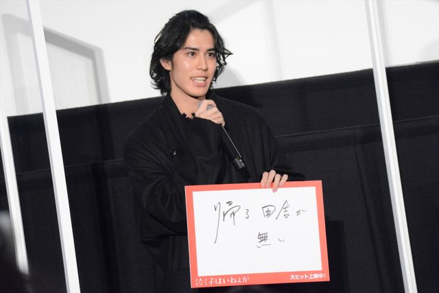 仲野太賀、柳葉敏郎と念願の共演！『泣く子はいねぇが』公開記念舞台あいさつ（9枚目）