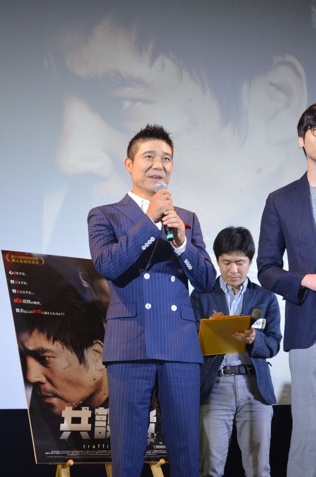 映画『共謀者』記者発表＆プレミア試写会フォトギャラリー（8枚目）