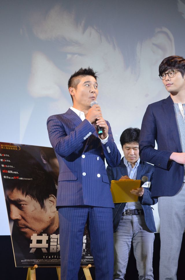 映画『共謀者』記者発表＆プレミア試写会フォトギャラリー（9枚目）