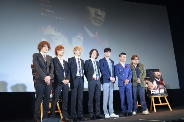 映画『共謀者』記者発表＆プレミア試写会フォトギャラリー（26枚目）