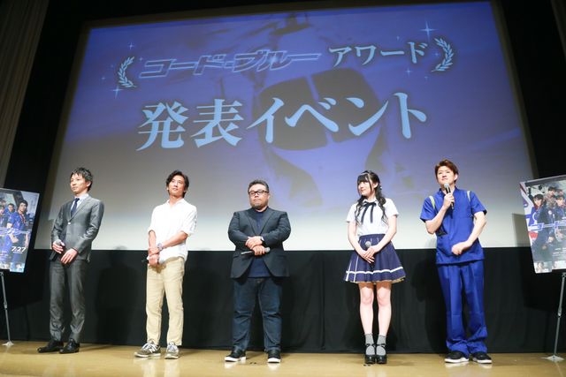 NMB48久代梨奈ら「コード・ブルー」の大ファンが登壇！「コード・ブルーアワード」発表イベント：フォトギャラリー