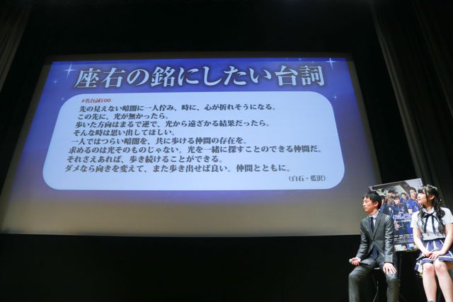 NMB48久代梨奈ら「コード・ブルー」の大ファンが登壇！「コード・ブルーアワード」発表イベント（13枚目）