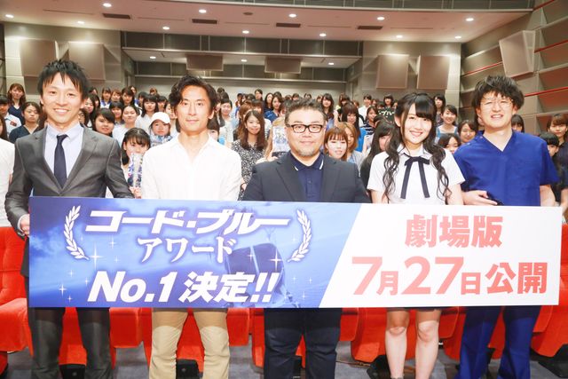 NMB48久代梨奈ら「コード・ブルー」の大ファンが登壇！「コード・ブルーアワード」発表イベント（15枚目）